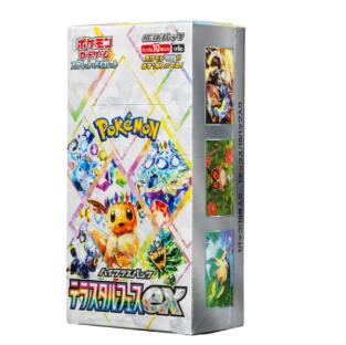 【未開封】ポケモンカードゲーム スカーレット&バイオレット ハイクラスパック テラスタルフェスex BOX SV8a｜CARRYME 店