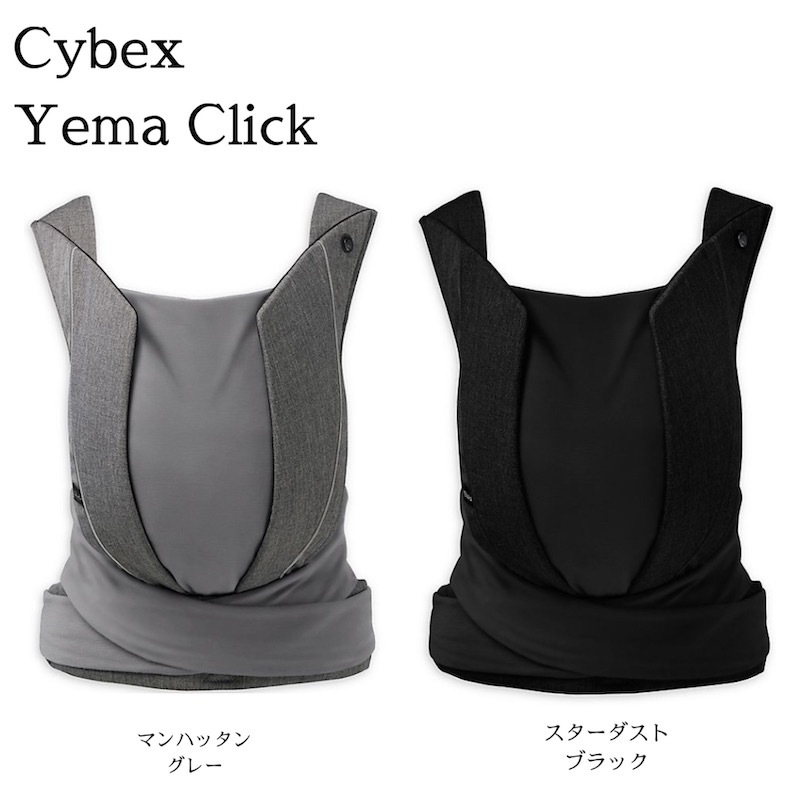 楽天市場】日本未発売モデル Cybex サイベックス Cybex 最上級