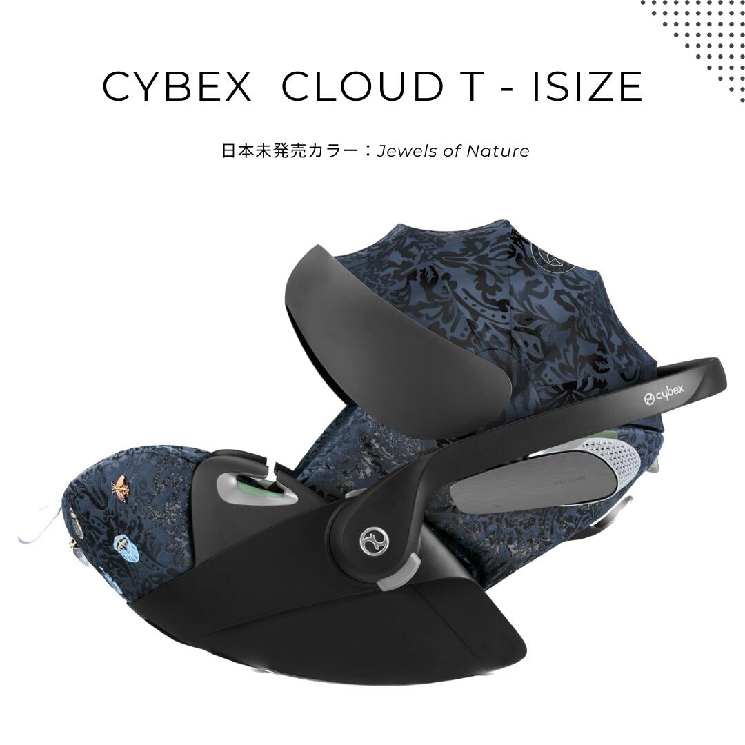 楽天市場】日本未発売モデル Cybex サイベックス Cybex 最上級 抱っこ