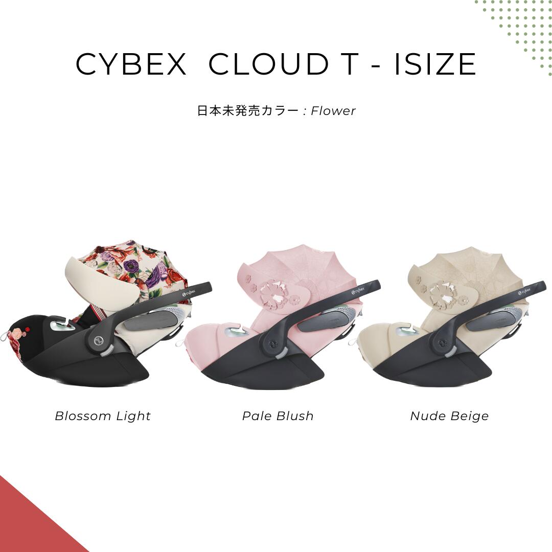 楽天市場】日本未発売 Cybex サイベックス チャイルドシート CYBEX