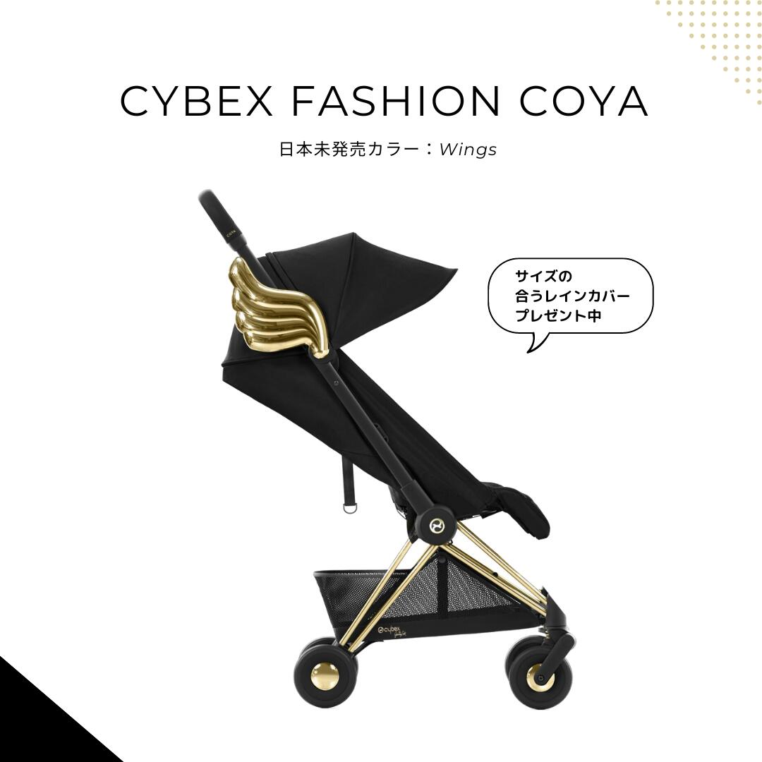 楽天市場】日本未発売モデル Cybex Yema Tie Babycarrier サイベックス