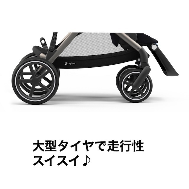 楽天市場 Cybex サイベックス Gazelle S Duo ベビーカー ボードセット 日本未上陸モデル 日本未発売 おしゃれ 海外 インポート セレブ かっこいい 二人乗り 両対面 ベビーカー ガゼル デュオ Carry Me Baby 楽天市場店