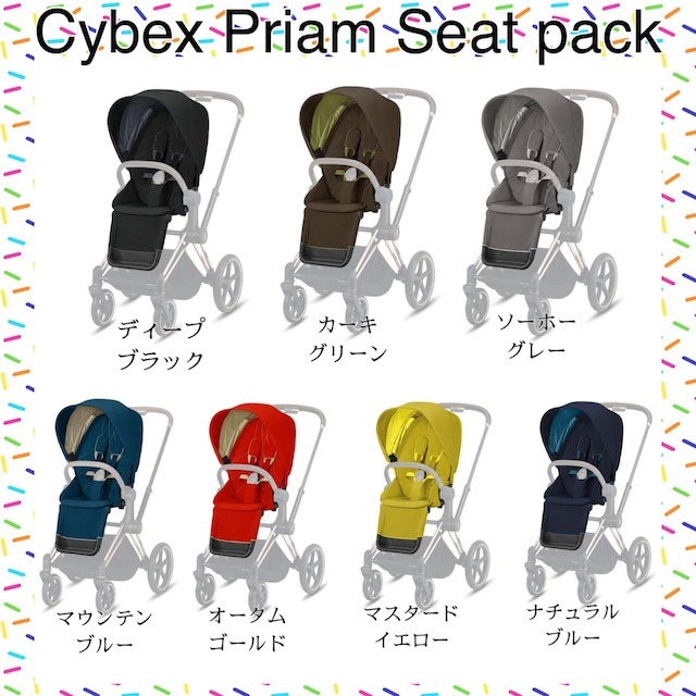 楽天市場】日本未発売モデル Cybex Mios Seat Pack Ferrari Edition 