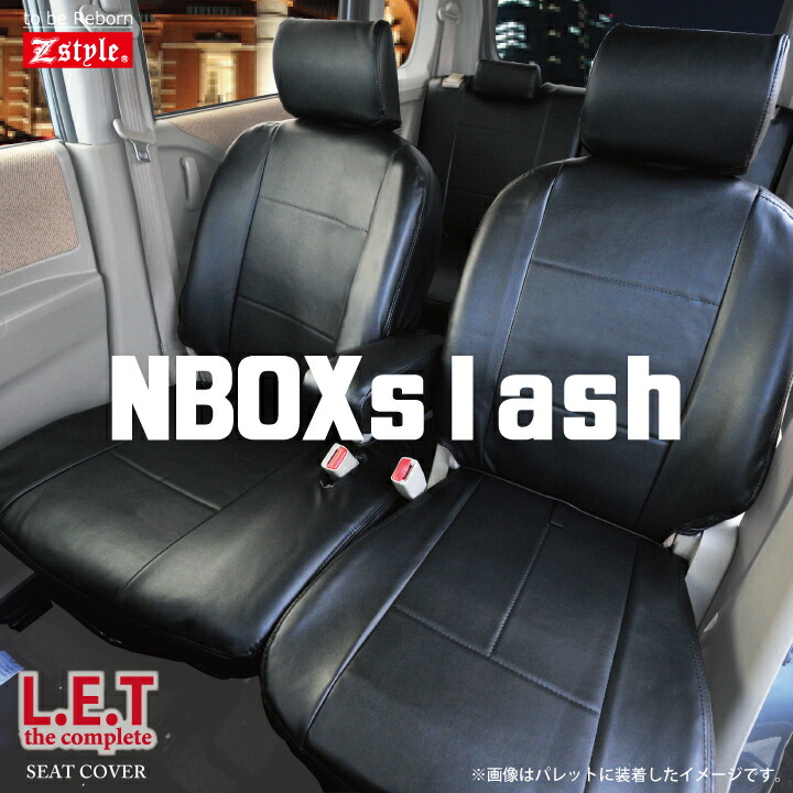 sr-let-nboxslash.jpg