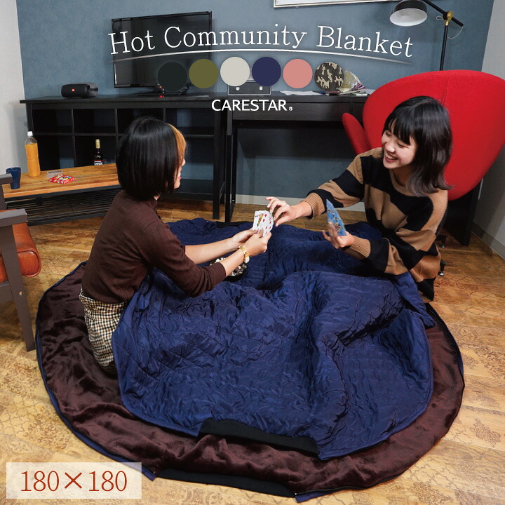 CARESTAR【冷感・涼感御召しもの】夏の暑さを涼しく好いたらしいにする役立つこと性品目