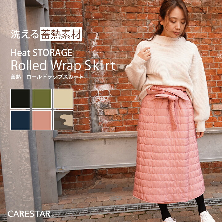 CARESTAR【冷感・涼感御召しもの】夏の暑さを涼しく好いたらしいにする役立つこと性品目