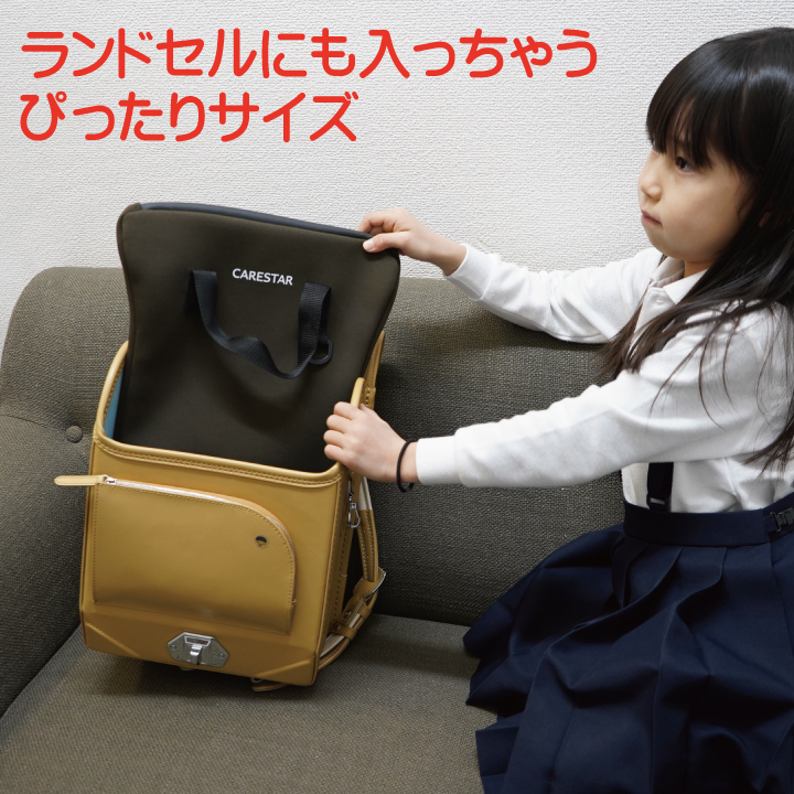 防水 タブレットケース Pcケース かわいい 小学生 中学生 手提げ ショルダー ランドセルにも入る 汎用 Ipad 持ち手 中学校 10 1インチ 小学校 カナロア 8インチ 10インチ 超高品質で人気の 子供 バッグ 11インチ Carestar
