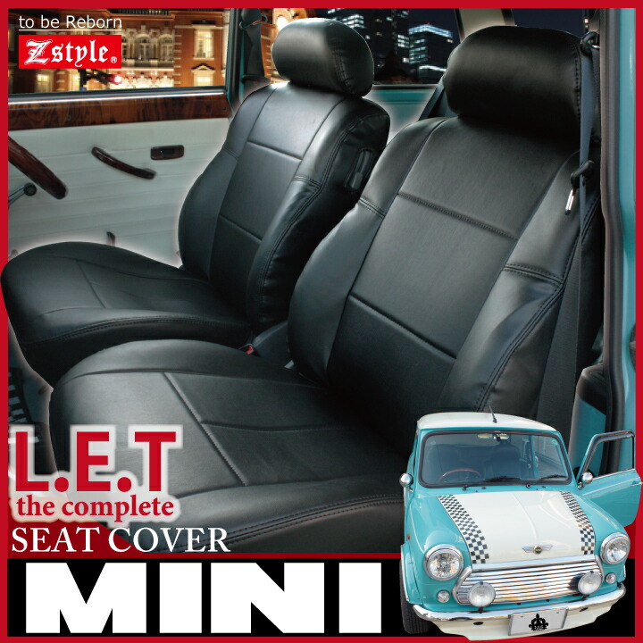 楽天市場】【店内全品5％引き】お買い物マラソン ローバー MINI