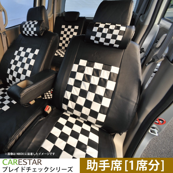 楽天市場】ムーヴに！☆軽自動車汎用☆ ピンク＆ホワイト 送料無料