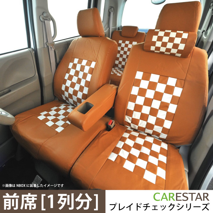 楽天市場】ムーヴに！☆軽自動車汎用☆ ピンク＆ホワイト 送料無料