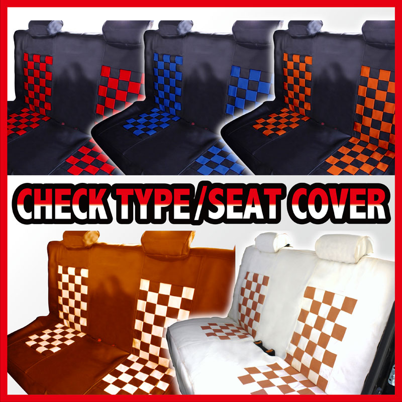 【店内全品5％引き】お買い物マラソン 軽自動車汎用後席シートカバー SeatCover カラバリ豊富★5色 送料無料 シートカバー 後部座席