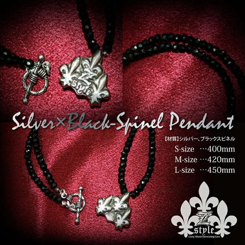 数量限定 特売 Z Style 3iris ブラックスピネル シルバーネックレス Blackspinel Silver925 Necklace 車アクセサリーブランド シートカバーカー用品のｚ Style 日本最大級 Thealtahotel Com