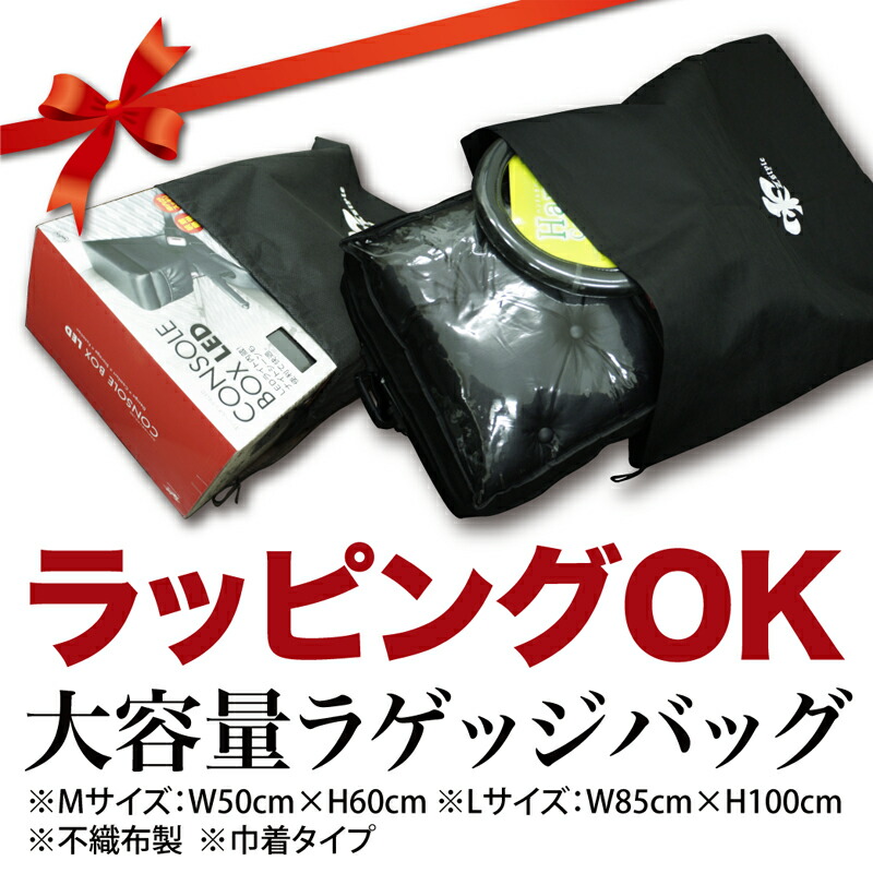 楽天市場】選べる プレゼント用 ギフトラッピング CARESTARオリジナル ボックス コットンバッグ お祝い 誕生日 内祝 クリスマス  バレンタインデー お正月 成人式 卒業 入学 出産 お見舞い 結婚 母の日 父の品 敬老の日 などに最適 ※単品購入不可 : シートカバーカー用品の  ...