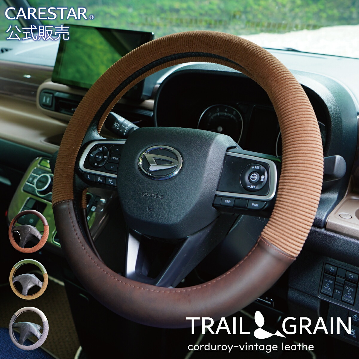 楽天市場】【1/24-29限定エントリーでP10倍】 日本製 ハンドルカバー