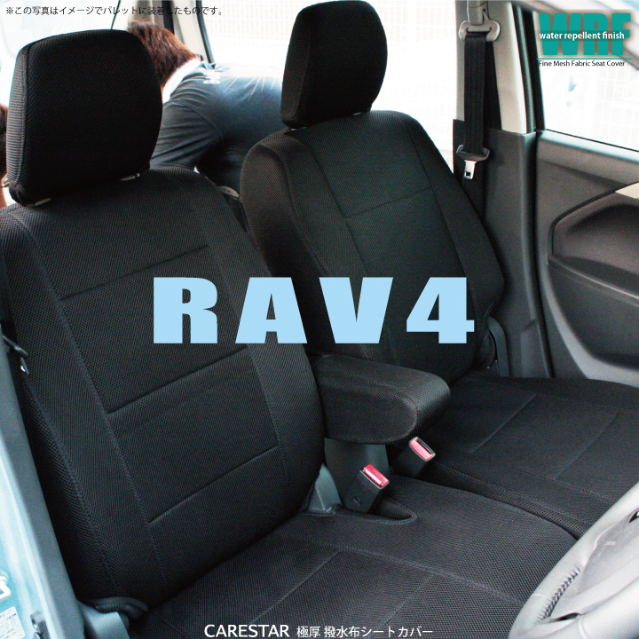 楽天市場】トヨタ RAV4専用 ACA31W / ACA36W H20/8～H31/3 WRFファイン