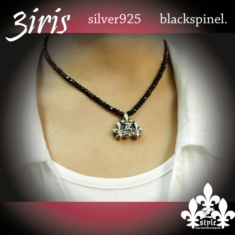 数量限定 特売 Z Style 3iris ブラックスピネル シルバーネックレス Blackspinel Silver925 Necklace 車アクセサリーブランド シートカバーカー用品のｚ Style 日本最大級 Thealtahotel Com