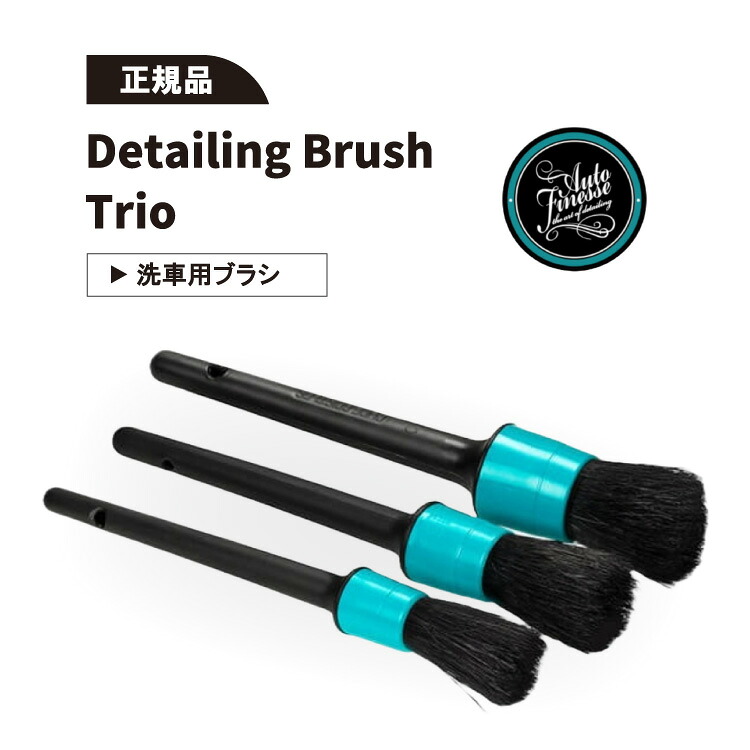 楽天市場】【 日本正規品 】 AutoFinesse オートフィネス 楽天市場】【 日本正規品 】 AutoFinesse オートフィネス