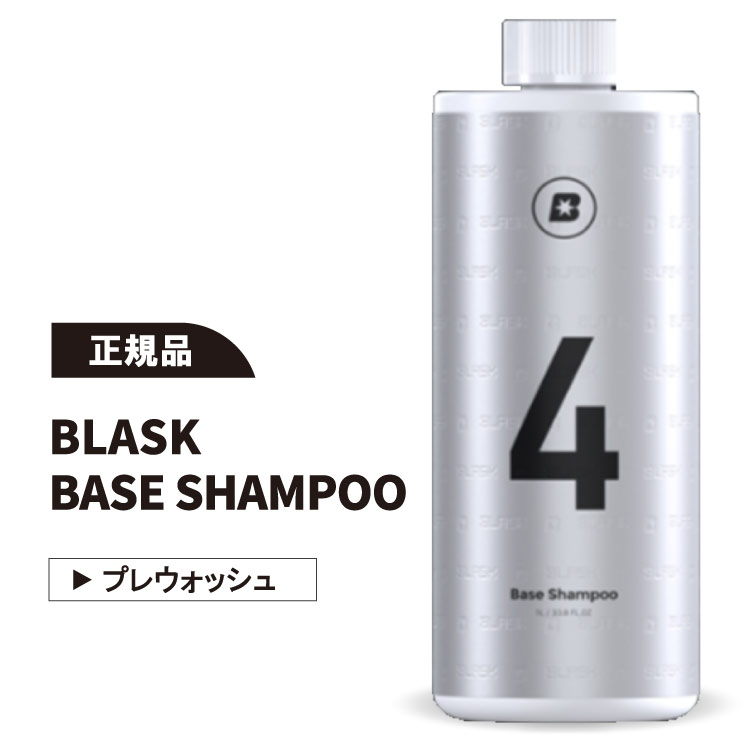 楽天市場】BLASK No.12 Graphene Water［ブラスク12 グラフェン