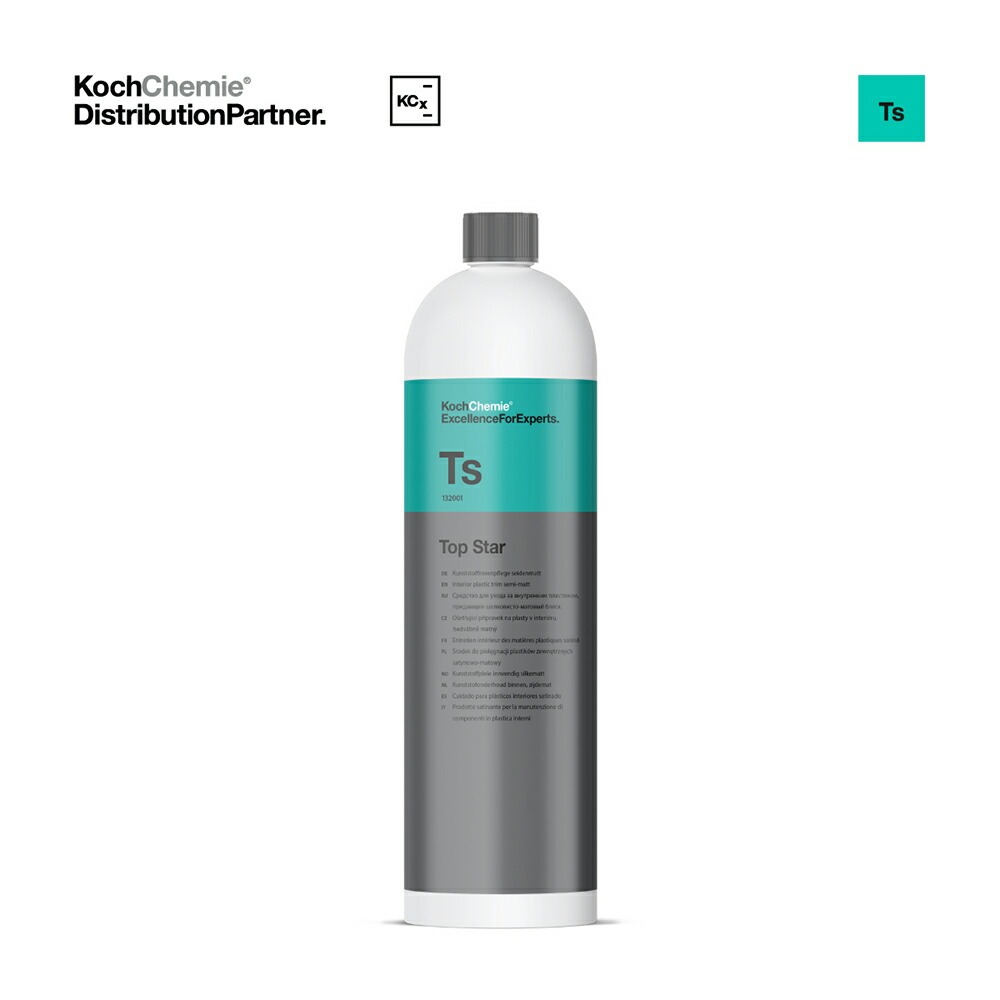 Koch Chemie （コッホケミー）洗車用シャンプーセット IMG_4151-jpeg.webp