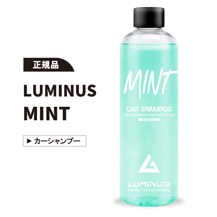 楽天市場】【正規品】LUMINUS ブラックダイヤモンド BLACK DIAMOND