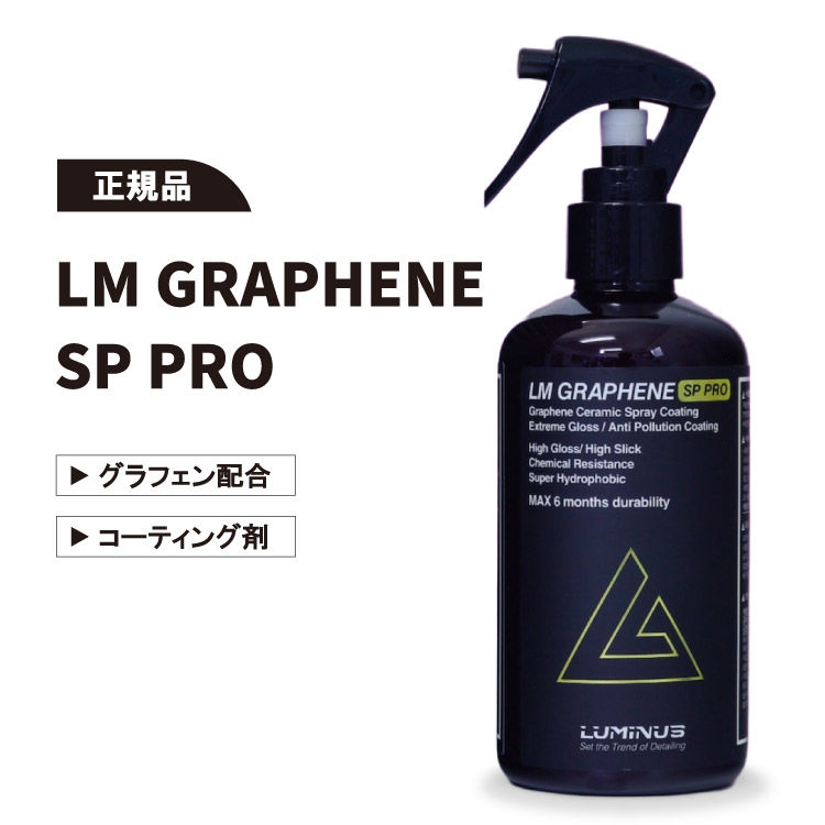 楽天市場】【正規品】LUMINUS ブラックダイヤモンド BLACK