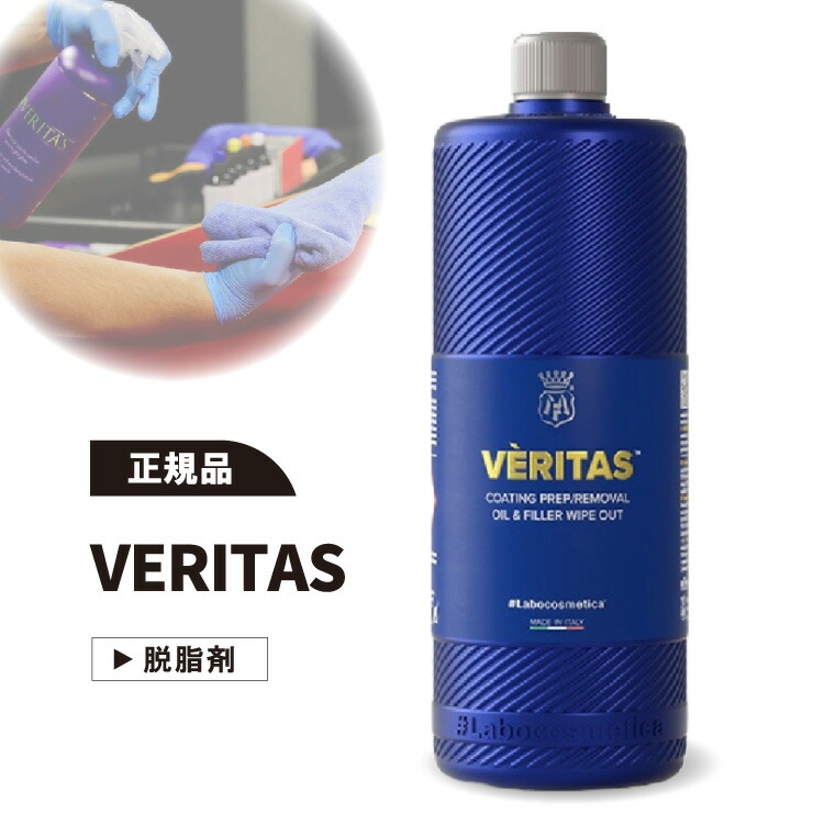 ラボコスメティカ　ダクティレ　Nero 未使用 Amazon.co.jp: Labocosmetica PERFECTA 2.0 パーフェクター 2.0