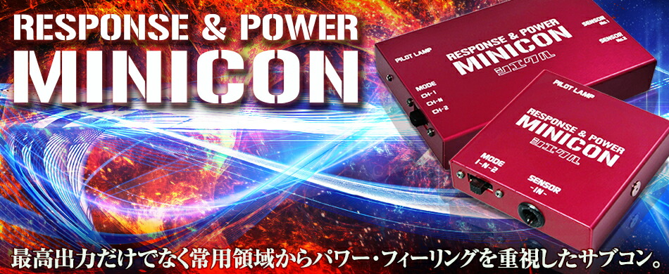 楽天市場】ジェイロードsiecle（シエクル）MINICON（ミニコン 