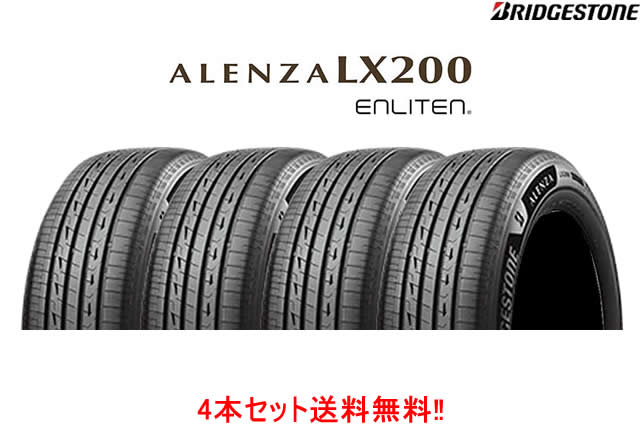 ブリヂストン アレンザLX200 275/45R20 110W XL 4本セット BRIDGESTONE ALENZA LX200|カーショップナガノ2号店