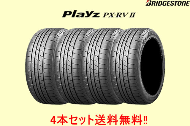 楽天市場】国産タイヤ単品 195/70R15 BRIDGESTONE ブリヂストン Playz