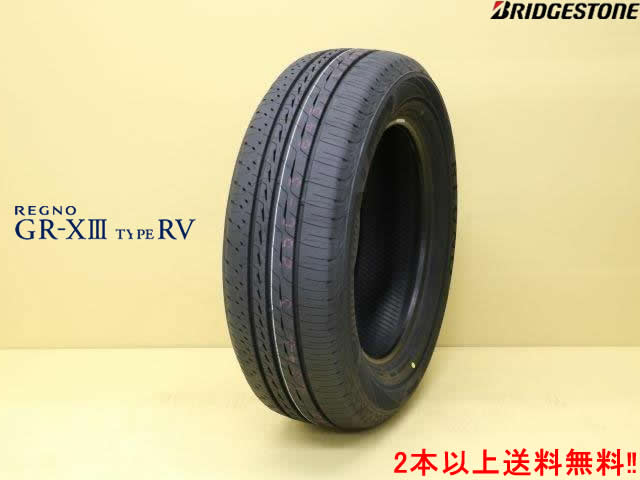 ブリヂストン REGNOレグノ GR-XIII TIYPE RV GR-X3タイプRV GR-X3RV 205/65R16 95H