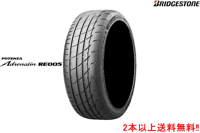 ブリヂストン アドレナリンRE005　265/35R18 97Y XL 1本BRIDGESTONE POTENZA Adrenalin RE005｜カーショップナガノ２号店 29,797円