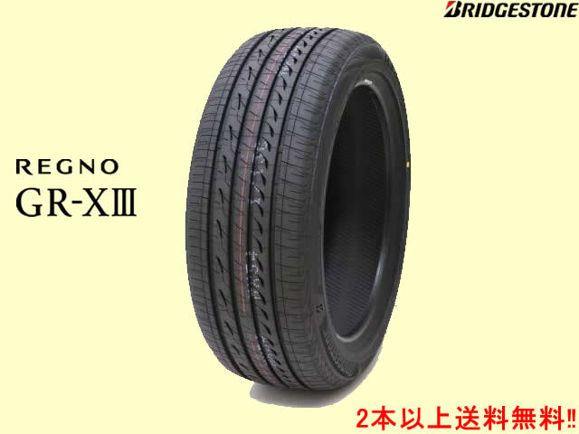 レグノGRX3 245/40R18 ２本 レグノGRX3 245/40R18 2本
