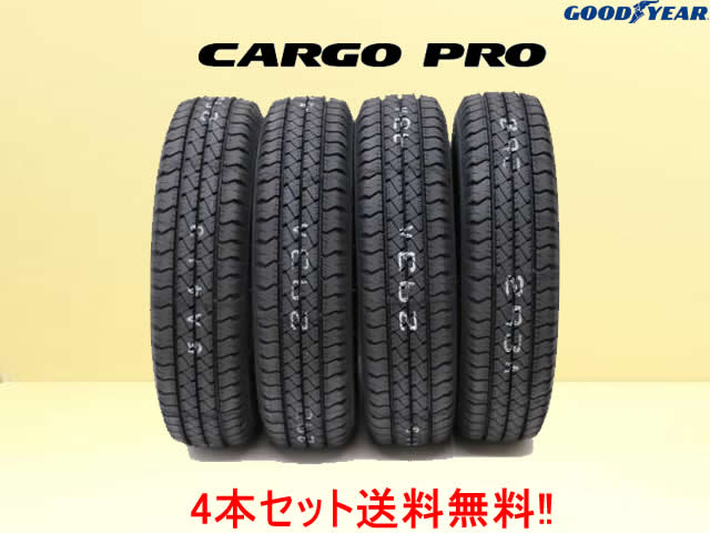 楽天市場】グッドイヤー カーゴプロ165/80R14 97/95N 4本セット : カー 