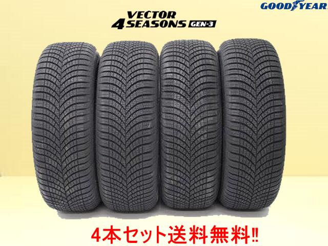 楽天市場】グッドイヤー ベクター 4シーズンズ GEN-3 GEN3 215