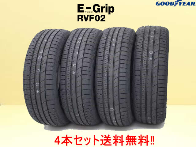 グッドイヤー エフィシェントグリップ RVF02 195/65R15 91H 4本セット|カーショップナガノ2号店