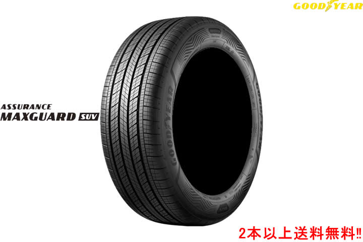 グッドイヤー アシュアランス マックスガードSUV 245/70R16 111H XL 1本 GOODYEAR ASSURANCE MAXGUARD SUV