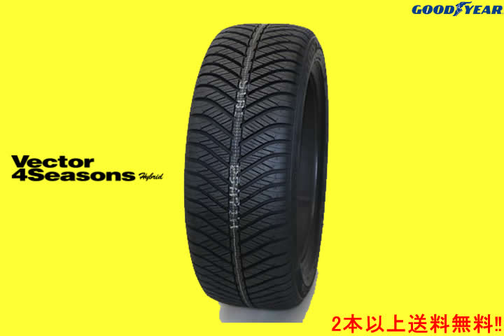 グッドイヤー ベクター 4シーズンズ ハイブリッド GOOD YEAR Vector 4Seasons Hybrid 165/70R14 81S