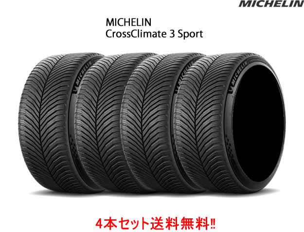 ミシュラン クロスクライメート3 スポーツ275/35R19 100Y XL 4本セットオールシーズンタイヤ*ミシュランタイヤは返品交換不可の為、ご注意下さい!|カーショップナガノ2号店