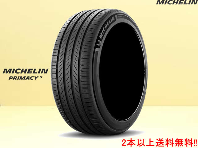 ミシュラン プライマシー5 235/50R17 96W