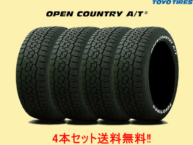 TOYOオープンカントリーA/TⅢ　165/80R14　ホワイトレター 楽天市場】オープンカントリー 165 80 14の通販
