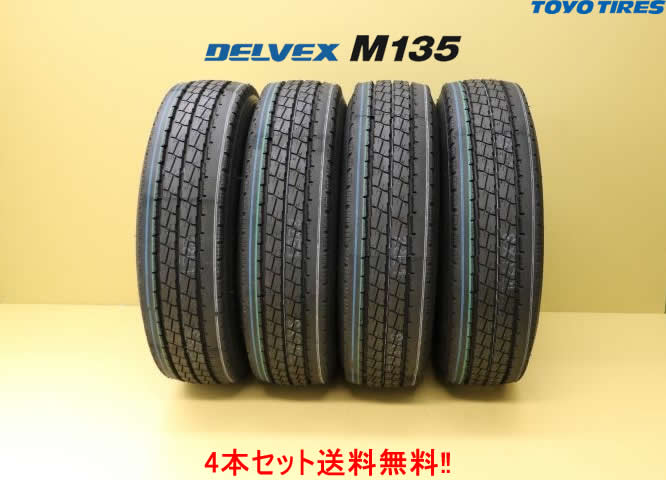 トーヨー デルベックスM135 小型トラック用タイヤ 225/85R16 121/119N 4本セット
