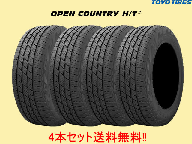 トーヨー オープンカントリーH/TII H/T2 285/60R18 116V 4本セット ブラックレター|カーショップナガノ2号店