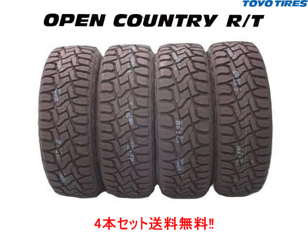 納期のご確認をお願いします。トーヨー オープンカントリーR/T285/60R18 116Q 4本セットホワイトレターTOYO OPEN COUNTRY RT|カーショップナガノ2号店