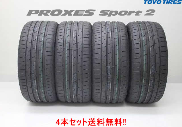 トーヨープロクセス スポーツ2225/55R17 101Y XL 4本セットTOYO PROXES sport2｜カーショップナガノ２号店