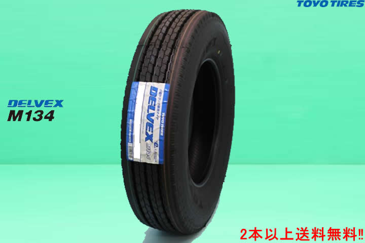 楽天市場】◎TOYO DELVEX M134トーヨー デルベックス M134M134 225 