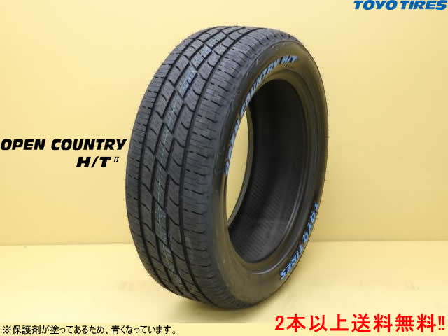 トーヨー オープンカントリーH/TII H/T2 225/60R17 99H 片側ホワイトレター 1本価格 18,708円