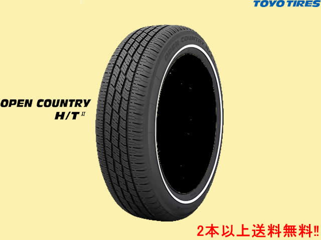 トーヨー オープンカントリーH/TII H/T2 155/65R14 75H 片側ホワイトリボン　1本価格