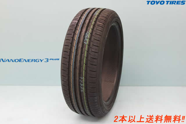 トーヨーナノエナジー3プラス205/65R16 95H 1本 TOYO NANOENERGY3 PLUS|カーショップナガノ2号店