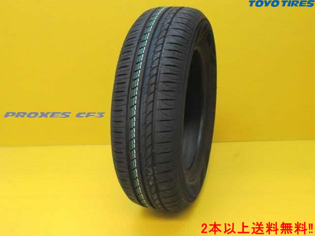 トーヨー プロクセスCF3185/70R14 88H｜カーショップナガノ２号店