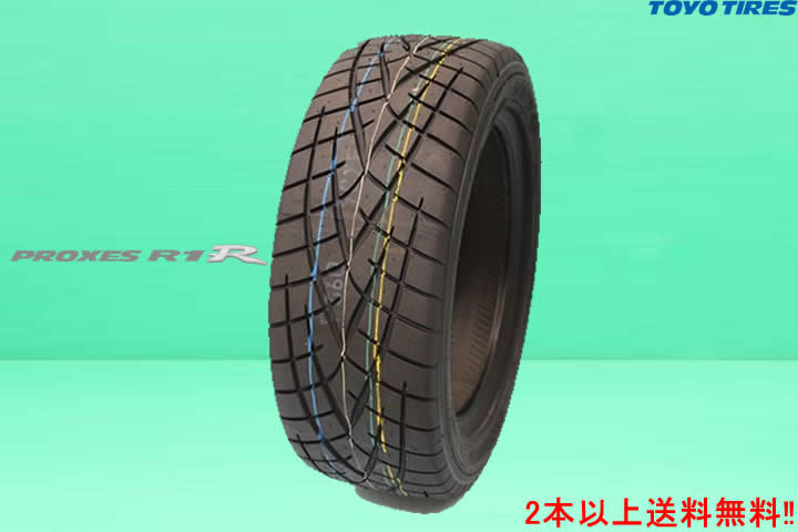 トーヨー プロクセスR1R 235/45ZR17 94W 235/45R17